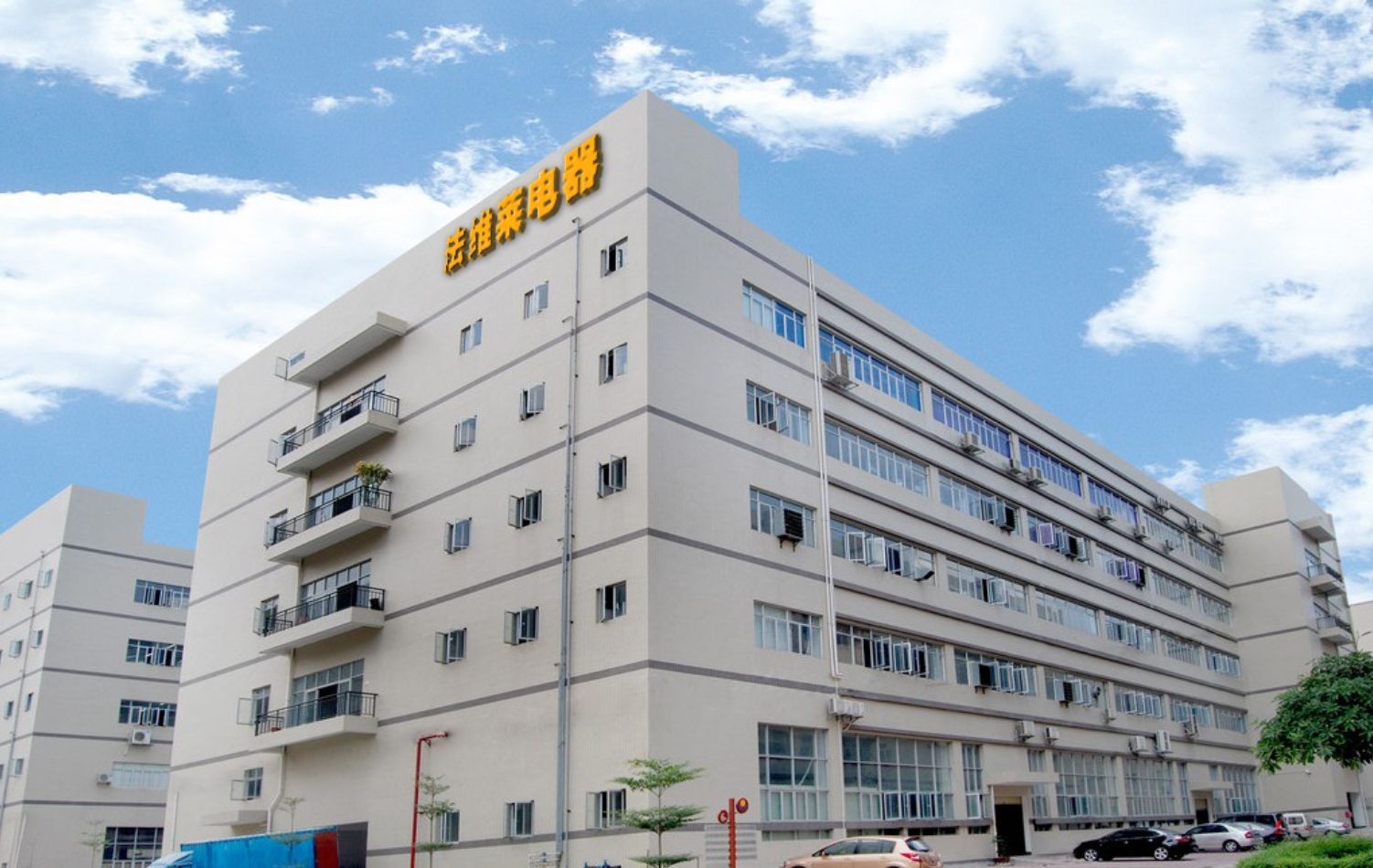 南京法维莱电器有限公司办公楼